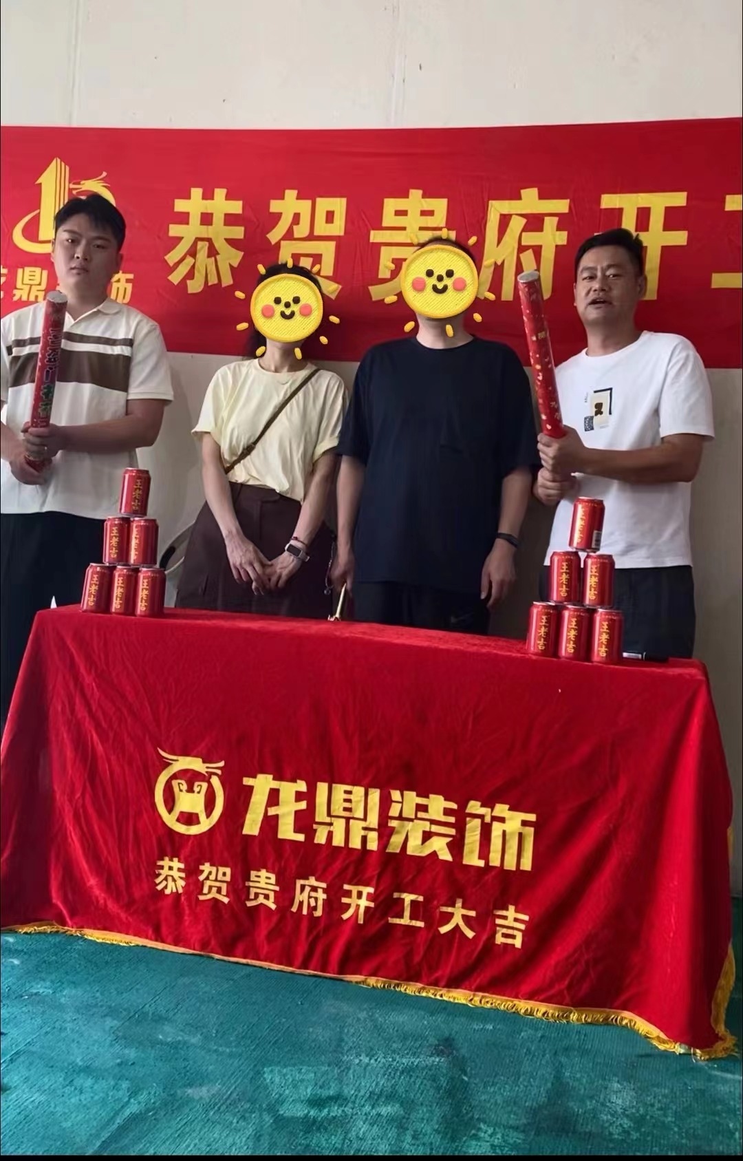 微信图片_20240729141613.jpg
