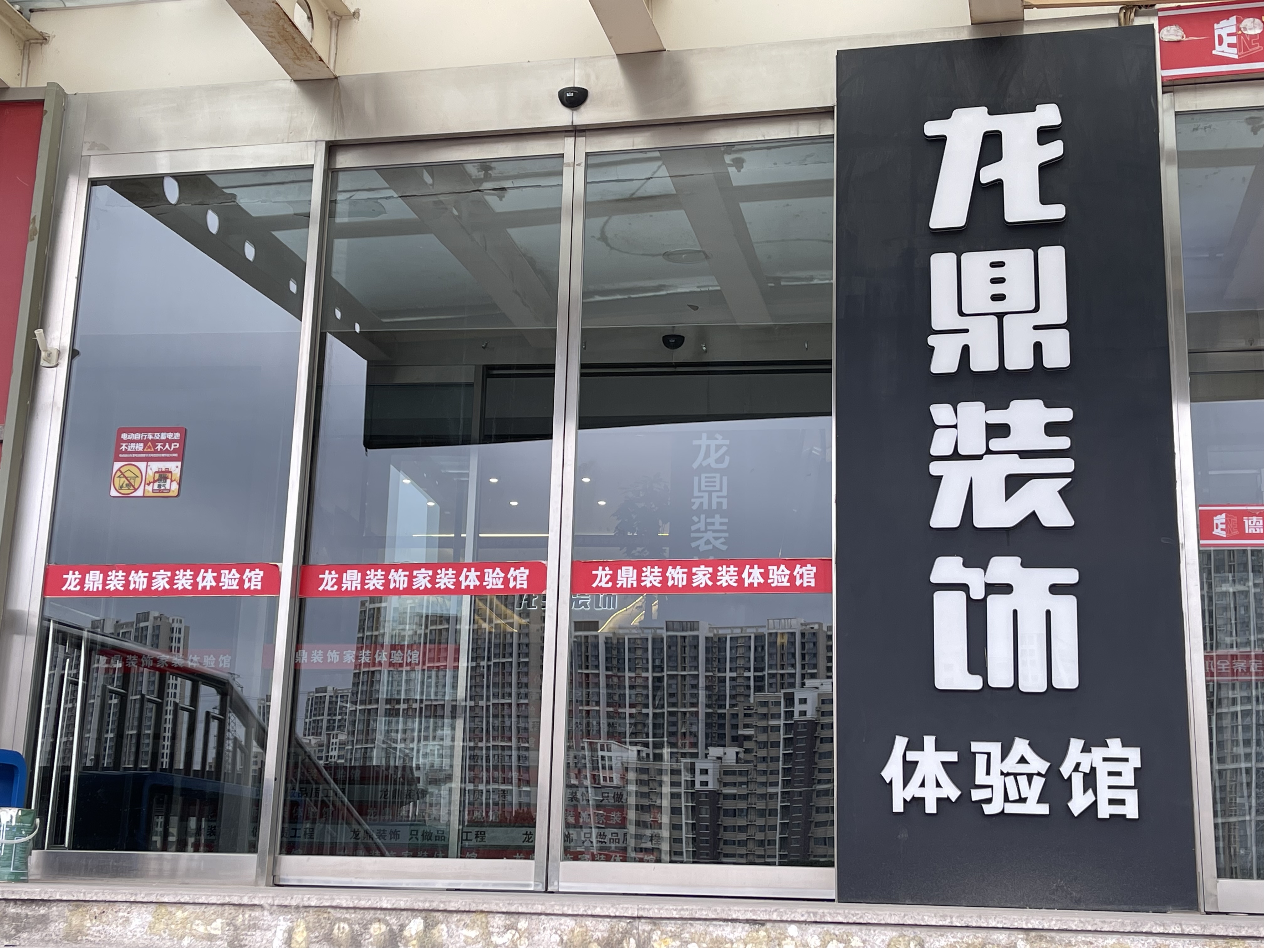 微信图片_20240524112748.jpg